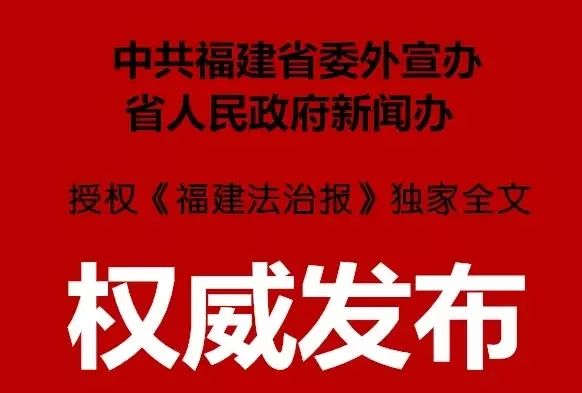 国家针对新能源汽车停车免费政策,福建省新能源停车政策
