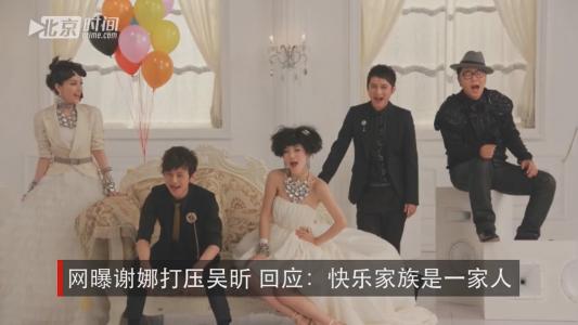 谢娜不愧是游戏高手,谢娜真是多才多艺