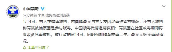 那英前夫高峰现在生活状况如何,那英前夫高峰近照