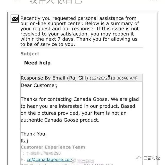 网易考拉“加拿大鹅”是假货？拼多多淘宝低价，京东蘑菇街山寨品泛滥