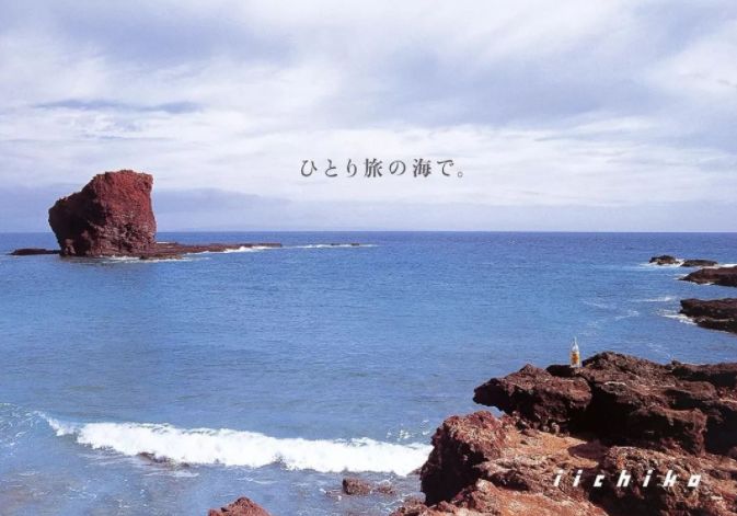 山崎威士忌的五十个秘密,山崎为什么是小众威士忌