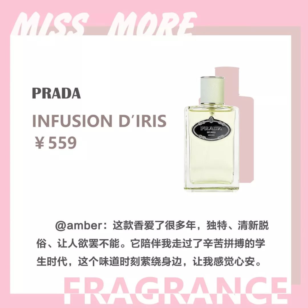 粉丝推荐的平价好物测评,最值得种草的产品推荐