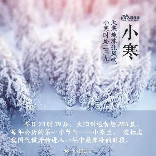 本周六深圳的最低气温和最高气温,12月25日深圳天气