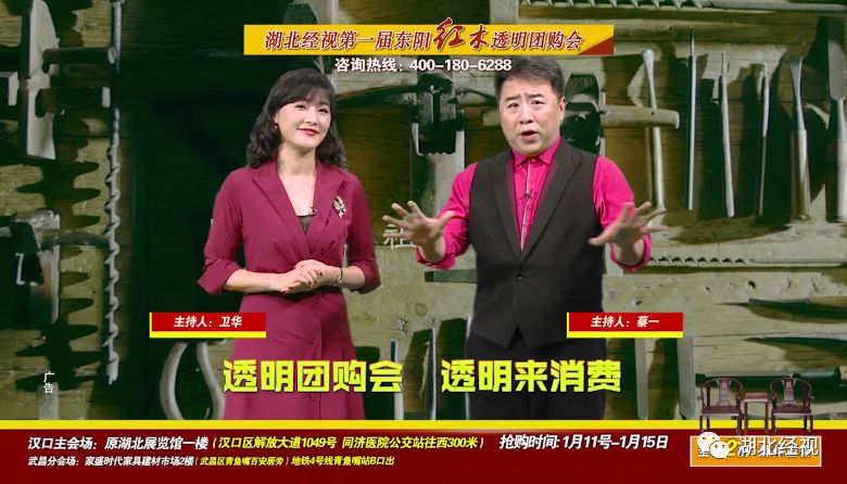 东阳红木8000至10000元红木家具,东阳红木10000元左右红木家具