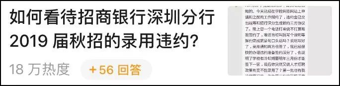 秋招签约后毁约影响大吗,秋招签了合同没去需要违约费吗