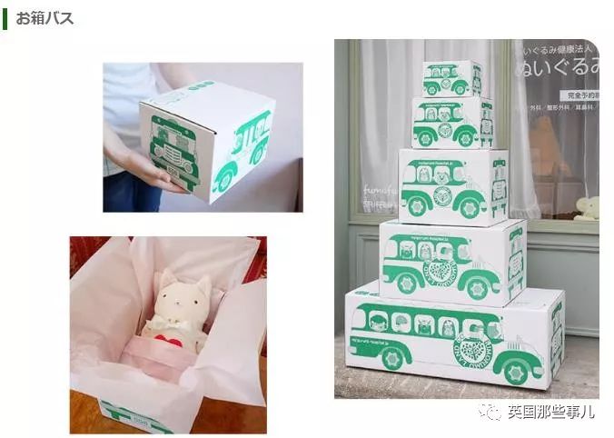 看到陪伴自己长大的玩偶获得重生，大概真的会开心到流泪吧