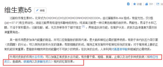 护肤春夏儿童,肌肤护理宝宝