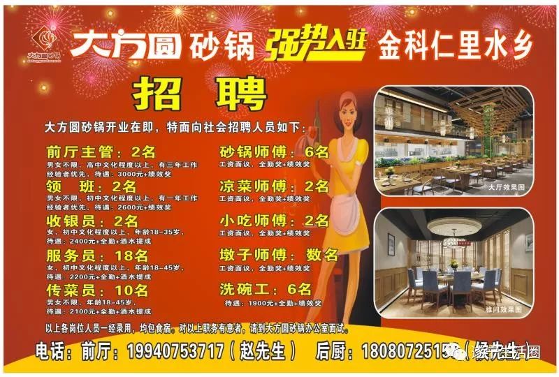 遂宁市天盛建筑装饰,遂宁天盛装饰