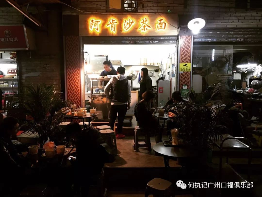 广州正宗厦门沙茶面,广州也有正宗的沙茶面