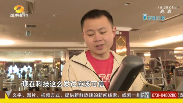 网红减肥笔,减肥笔的危害有哪些