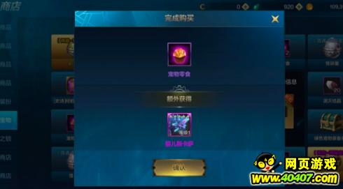 dnf手游官方内测,dnf手游公测值得玩吗