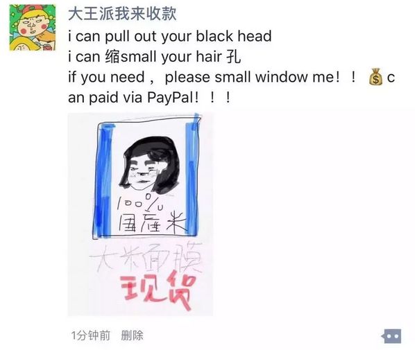 好看丨救救孩子吧,朋友圈的代购微商要集体失业了!