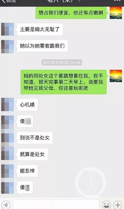 海关男子被老婆举报,海关遭妻子举报