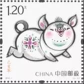 猪年生肖邮品大全,鼠年贺岁生肖邮品发行