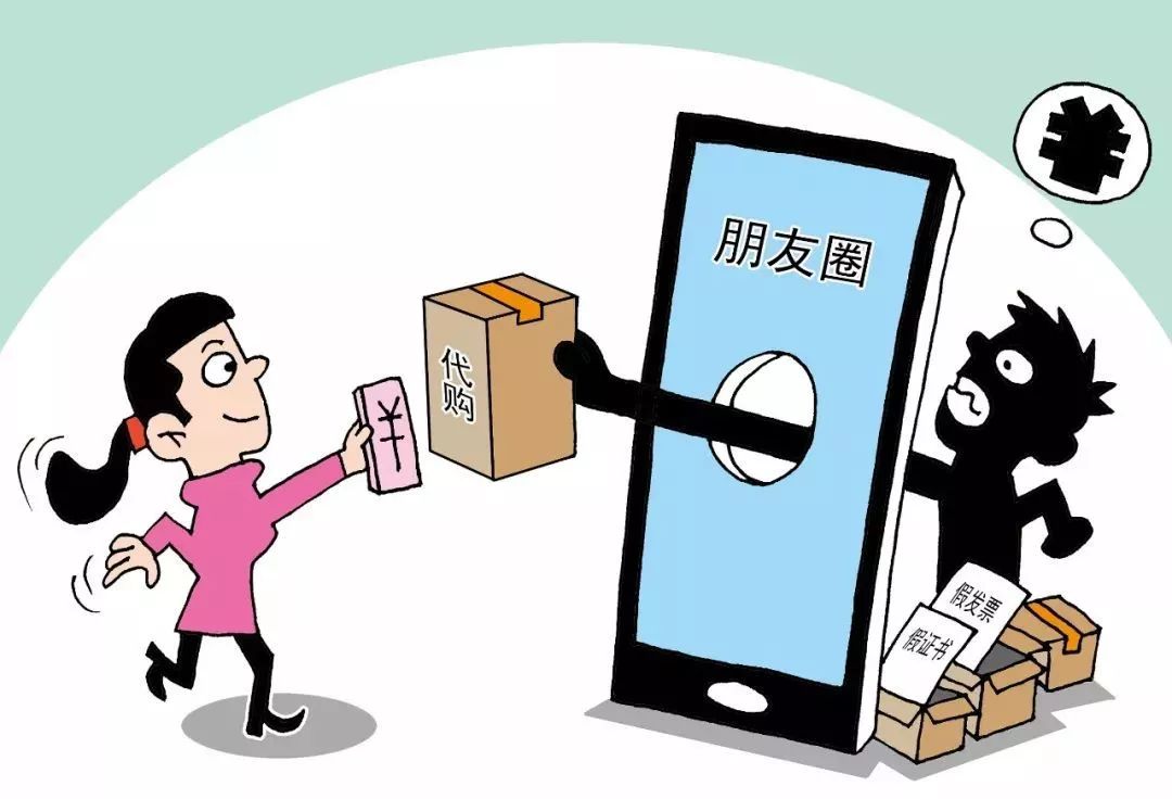 电子商务法跨境电商的解读,电子商务法代购