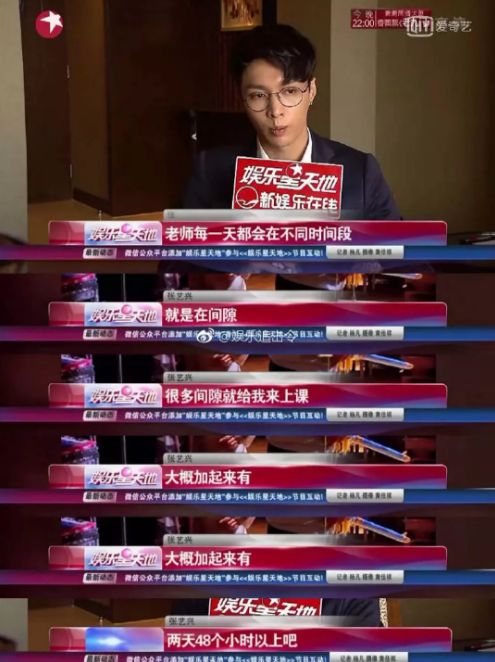 张艺兴喜剧之王键盘,喜剧之王张艺兴