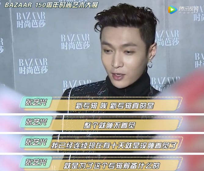 张艺兴喜剧之王键盘,喜剧之王张艺兴