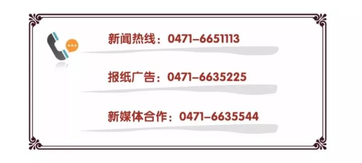 内蒙古招聘信息网2023岗位表,内蒙古哪些企业招人