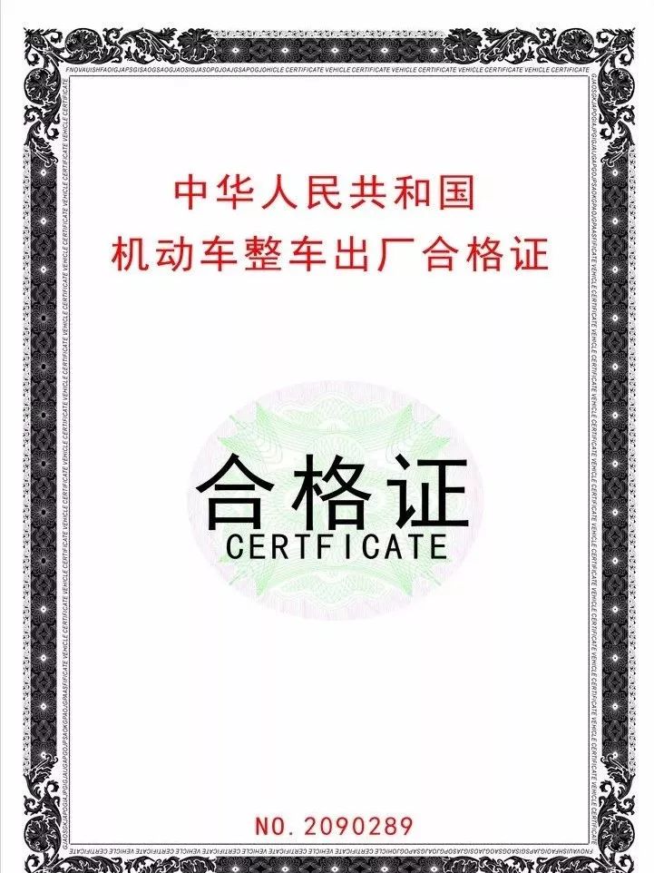 新车挂牌预约详细流程,摩托车新车挂牌详细流程