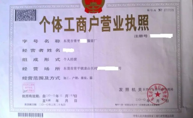 电商被严打,电商法对微商的冲击