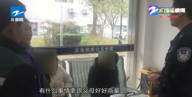 小情侣为了爱情离家出走,小情侣为了爱离家出走