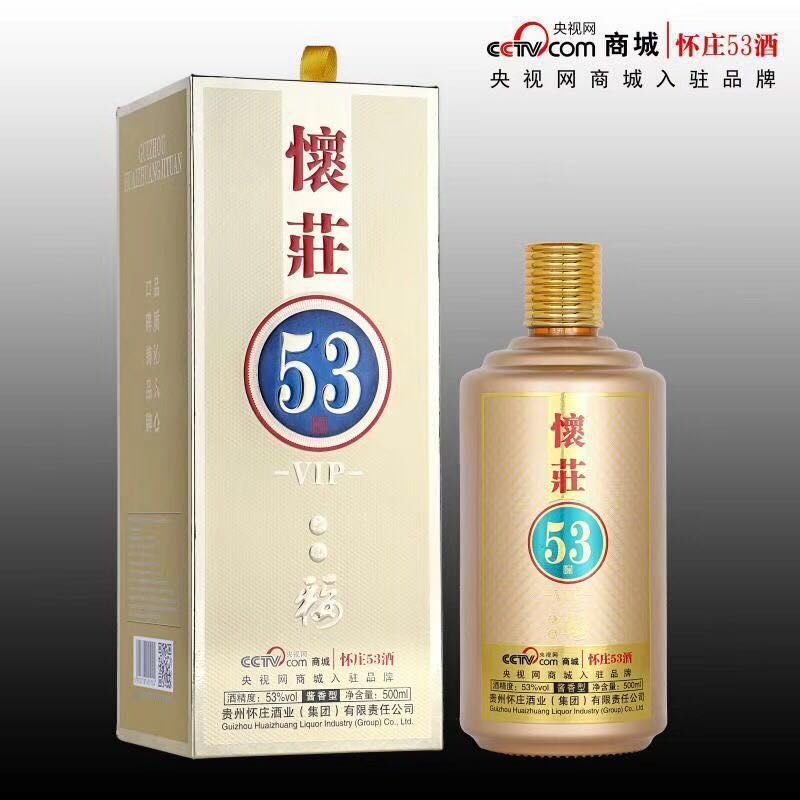 贵州怀庄酒业集团有限责任公司酒,茅台酒业集团