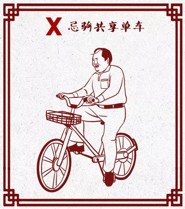 春节回家装逼指南最全完整版,寒假生活指导攻略