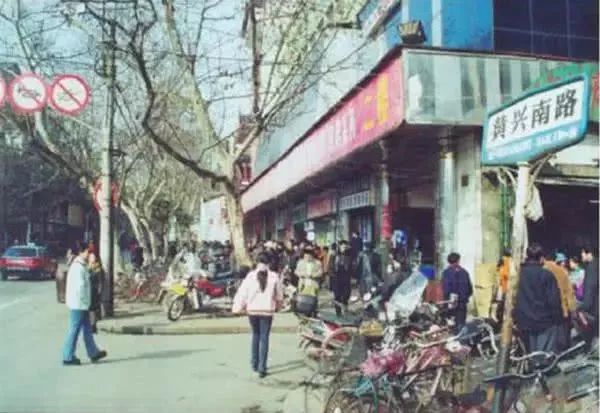 改革开放至今的长沙图片,长沙城市变化新旧对比图画