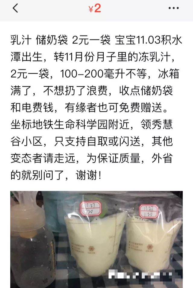 二手婴童用品市场,二手母婴在哪里淘