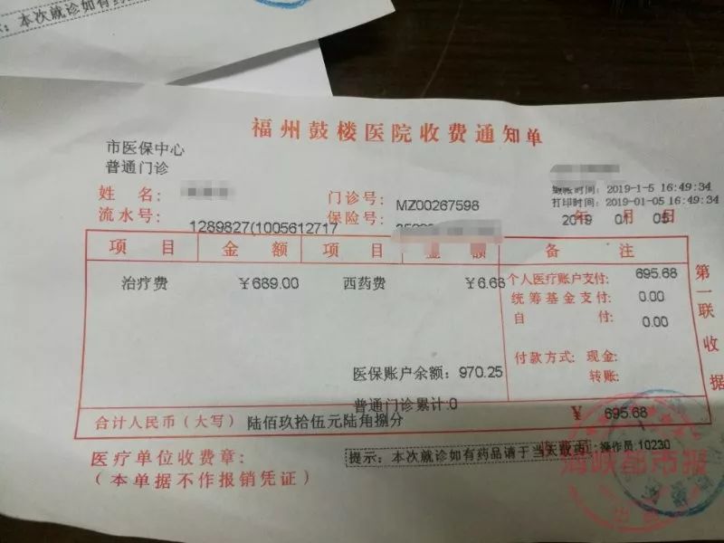 男子掏耳朵花掉几千块,去医院掏耳朵花了两百多