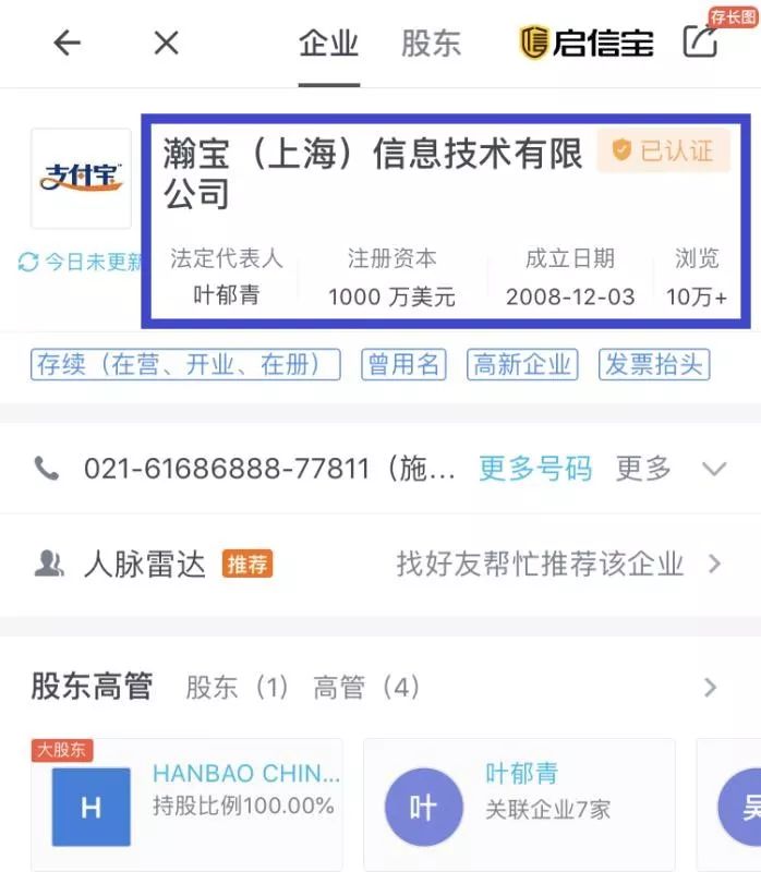 现在支付宝花呗可以不还了吗,支付宝是不是可以暂时不还花呗了