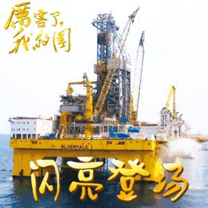 她刚开始向我表白,她很主动的跟我表白