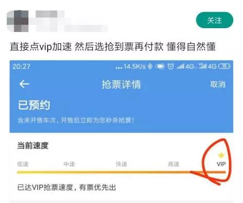 火车票抢票软件哪个最靠谱实时,火车票抢票软件抢票测评