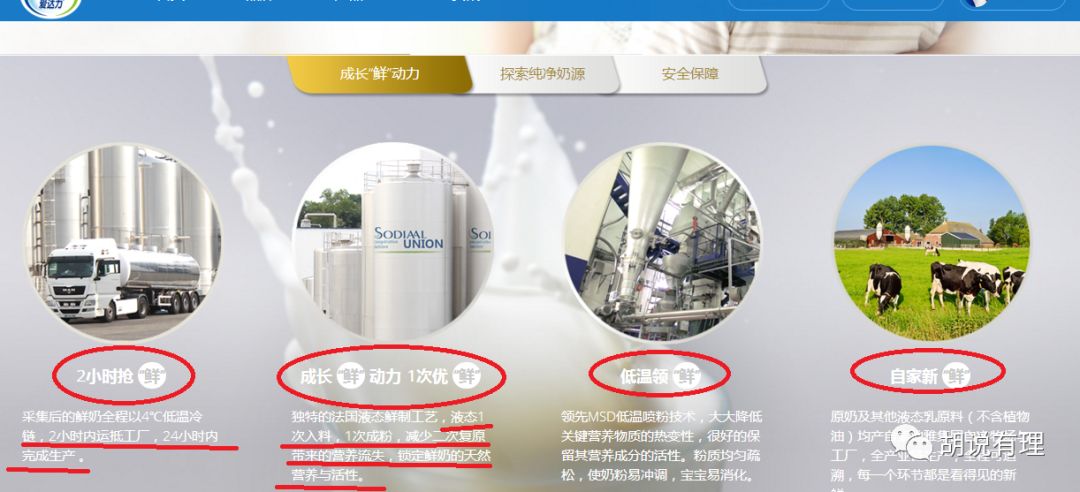 喜宝和爱达力,爱达力奶粉是法国哪里产的