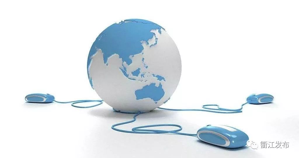 衢江核发电商营业执照 (衢江区办营业执照到哪里办)