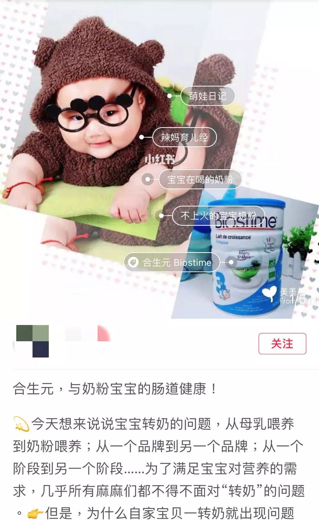 宝宝喂养过度了如何改善,宝宝营养吸收注意事项