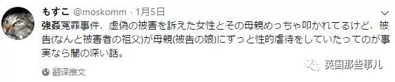 外公被指控性侵孙女，6年后平反出狱，然而这之后还有反转……