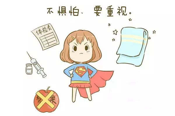 宫颈糜烂到底要不要做激光手术,宫颈糜烂到底要不要做手术