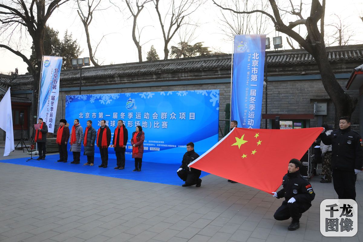 2022北京冬运会,北京冬运会群众项目