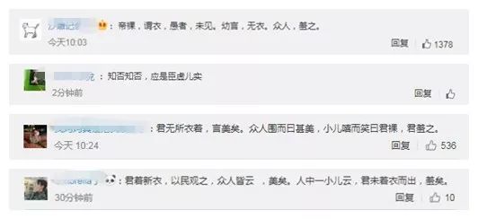 安徒生童话改编童诗,安徒生童话改写为文言文