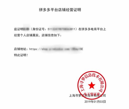 办理食品经营许可证需要哪些材料,微商怎么办理食品经营许可证