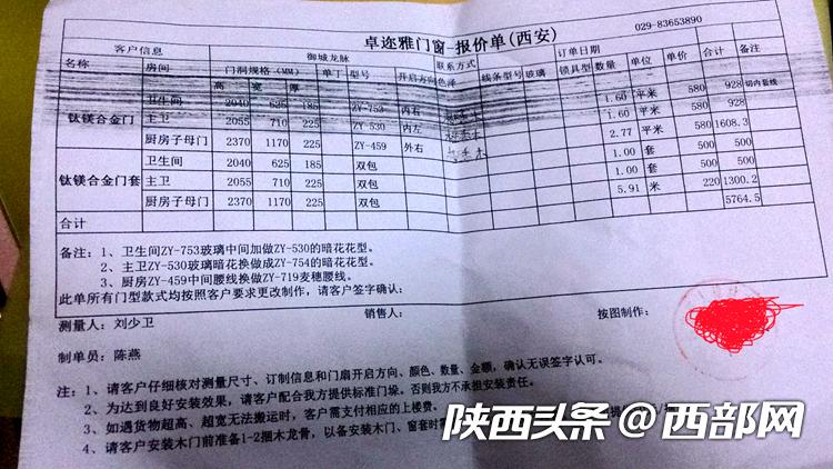 顾客被怀疑偷东西遭店员翻包,顾客买草莓遭摊主偷梁换柱被发现