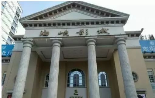 福州这家影院快撑不下去了！四个月没发工资，欠债超30亿……