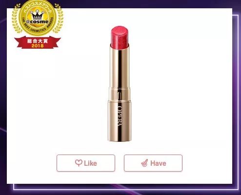 日本cosme美容大赏榜单,2018cosme