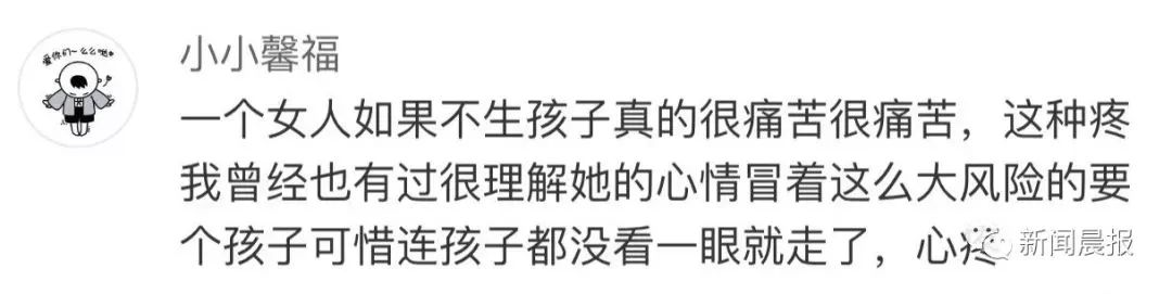 年轻妈妈生三胞胎崩溃,年轻妈妈拼死产子