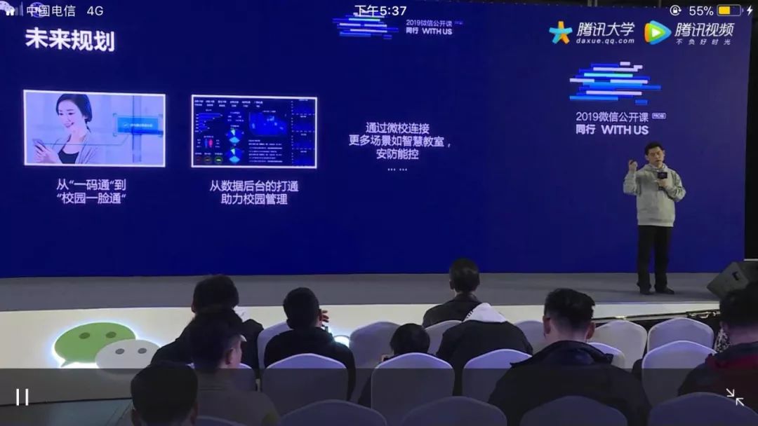 微信公开课小程序大全,2016微信公开课小程序