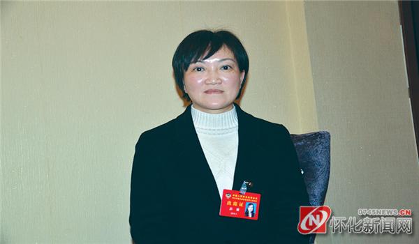 怀化市“*会两**”特别报道｜彭建：愿做艾滋病患者的心灵“拐杖”