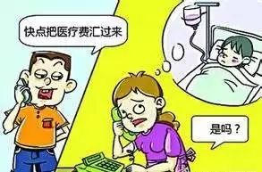 教你学会防范网络诈骗,防电信诈骗小妙招200字