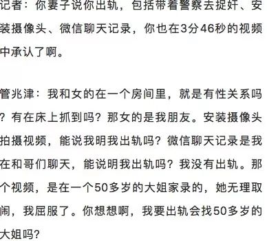 妻子举报海关丈夫出轨多名女子,大连海关关员出轨多名女代购