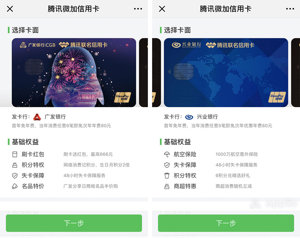 京东联名信用卡哪个银行额度高,京东联名卡信用卡如何成功申请